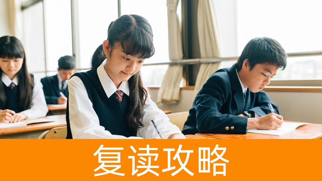 2025年长沙高考复读体检新规及注意事项