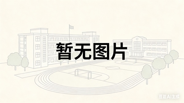 隆回县楚云学校复读部